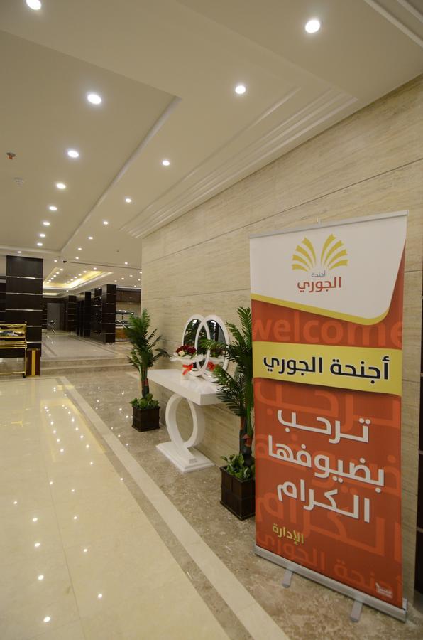Al Joory Suites Hotel Khafji Zewnętrze zdjęcie